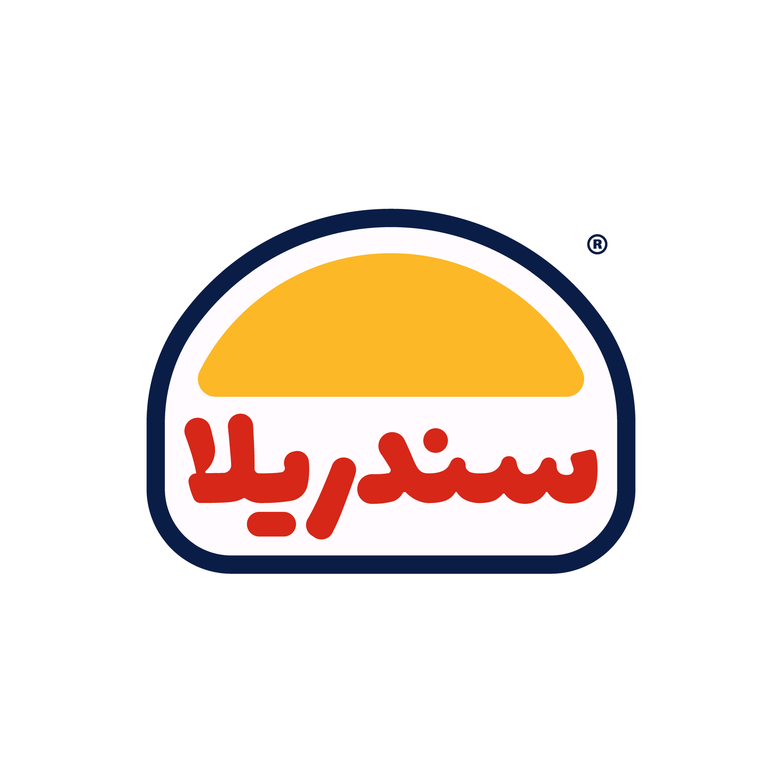 شعار سلسلة مطاعم سندريلا